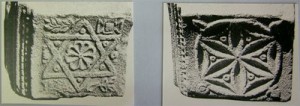 Rosettes from Rosh Pina, Israel